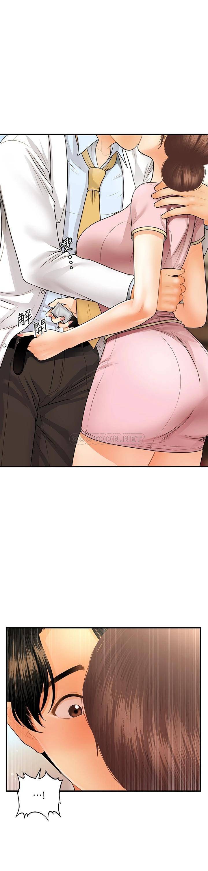 [韩国漫画] 医美奇鸡 剧情,#[43P]-35