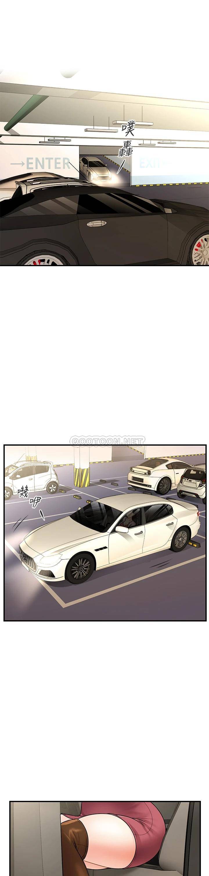 [韩国漫画] 医美奇鸡 剧情,#[43P]-41