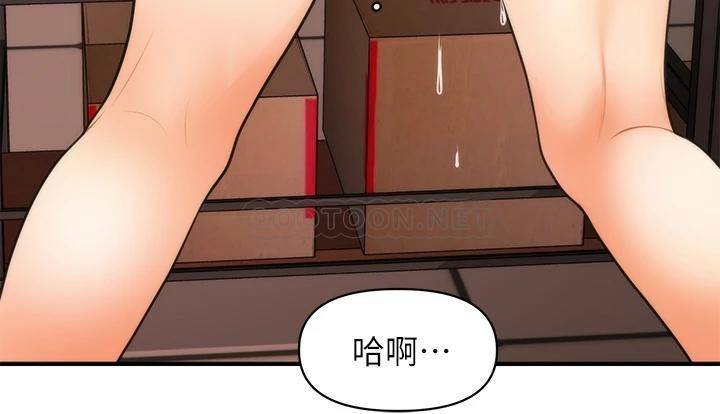 [韩国漫画] 医美奇鸡 剧情,#[43P]-11