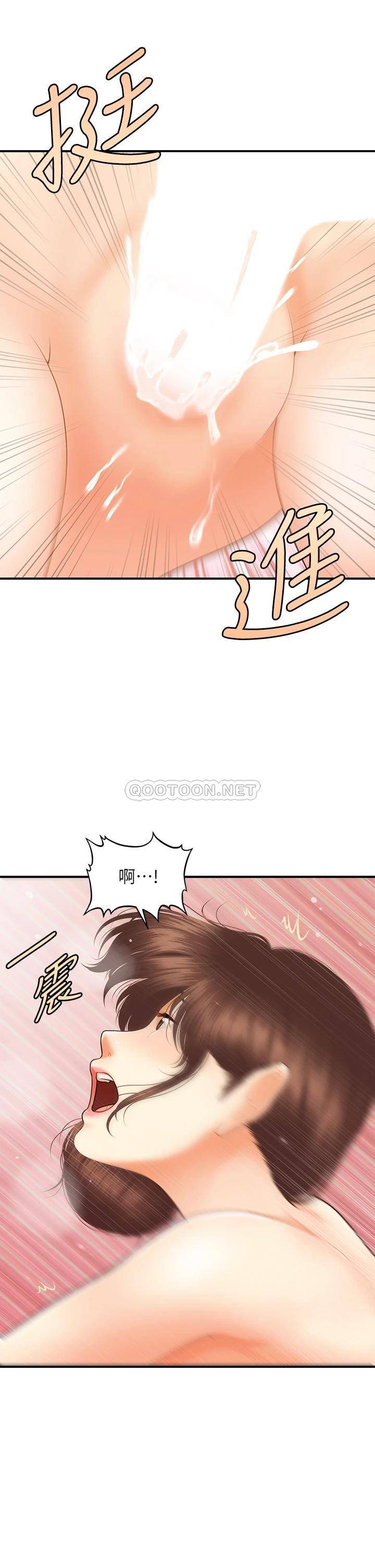 [韩国漫画] 医美奇鸡 剧情,#[43P]-13