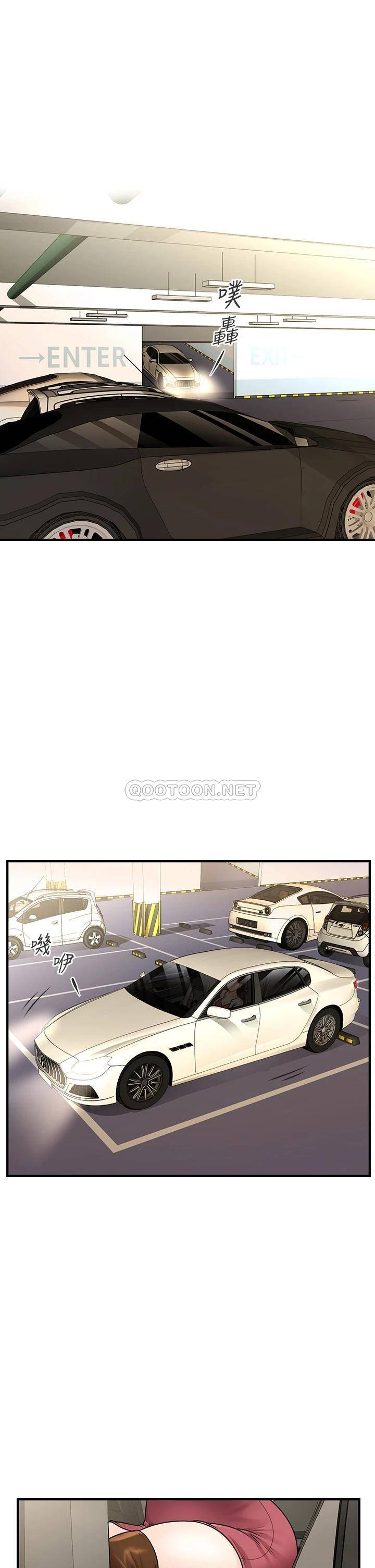 [韩国漫画] 医美奇鸡 剧情,#[43P]-3