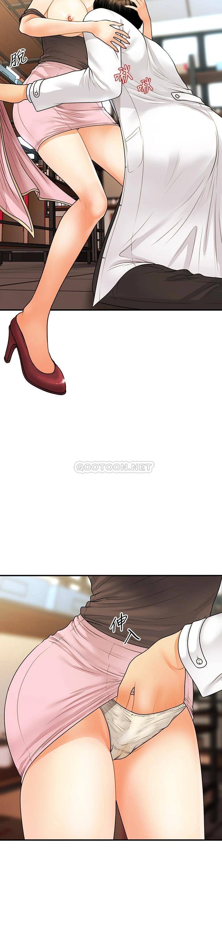 [韩国漫画] 医美奇鸡 剧情,#[43P]-7