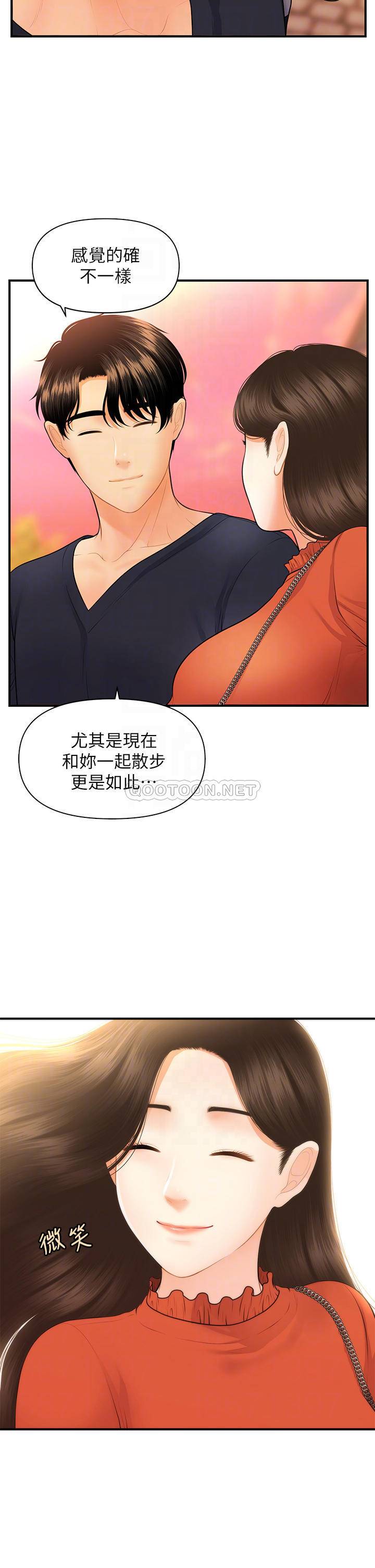 [韩国漫画] 医美奇鸡 剧情,#[48P]-11