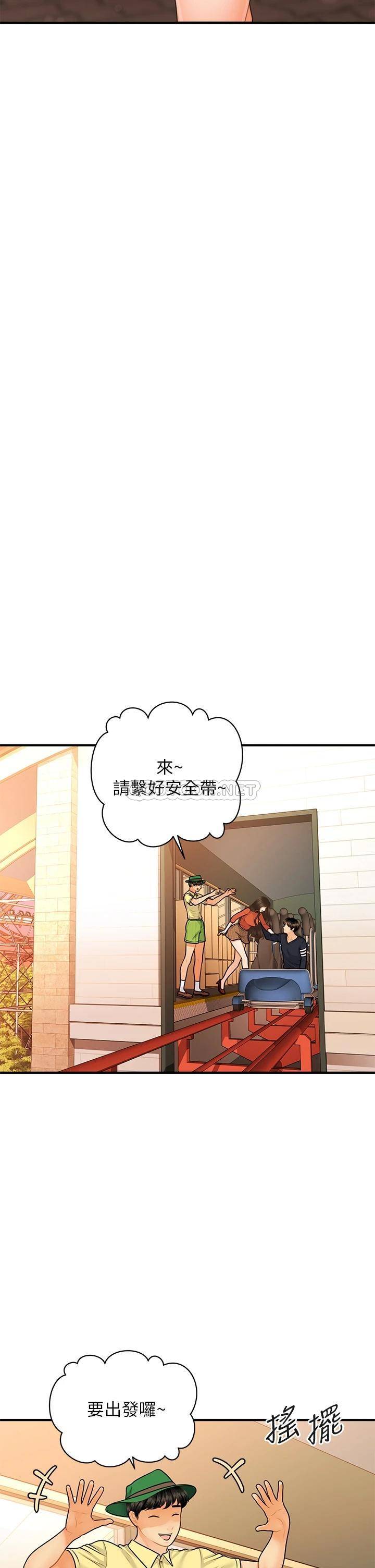 [韩国漫画] 医美奇鸡 剧情,#[48P]-14