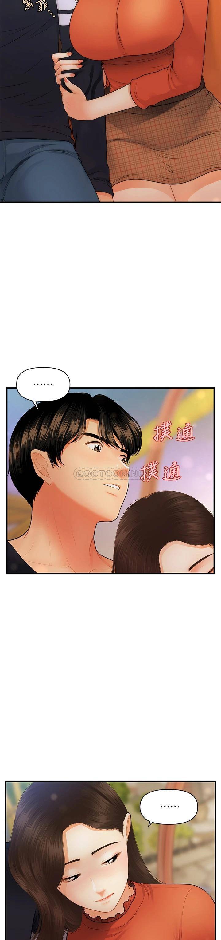 [韩国漫画] 医美奇鸡 剧情,#[48P]-35