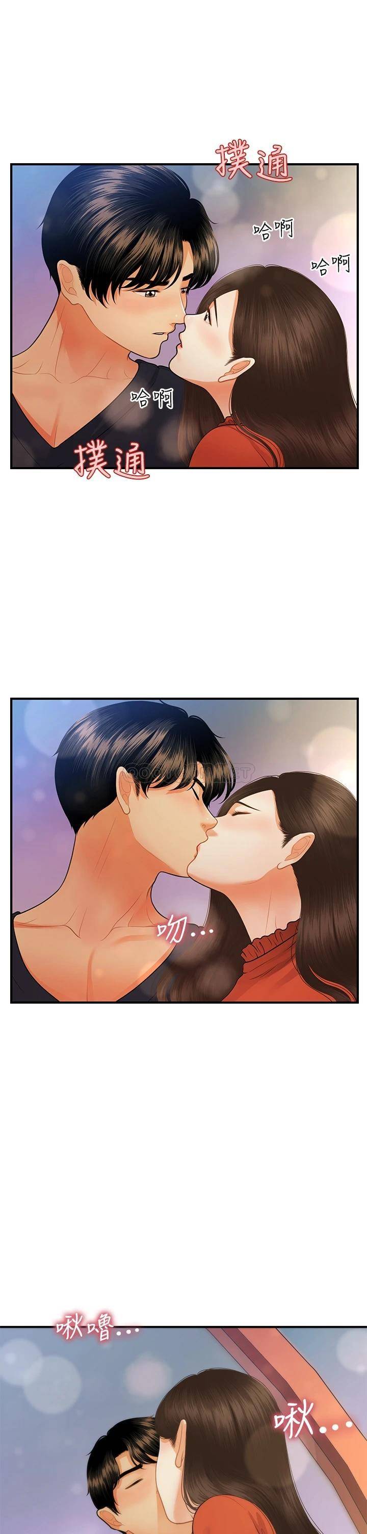 [韩国漫画] 医美奇鸡 剧情,#[48P]-44