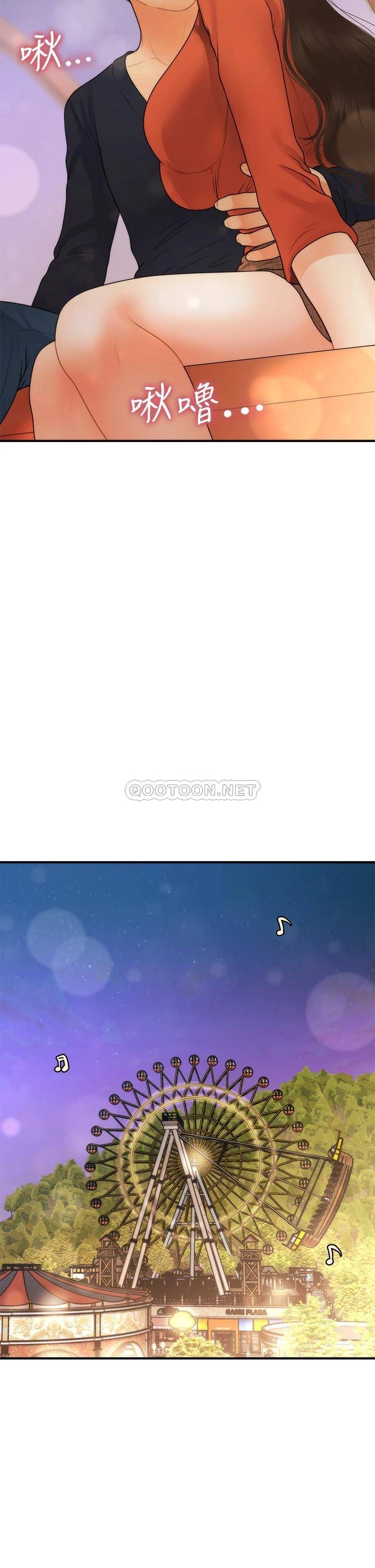 [韩国漫画] 医美奇鸡 剧情,#[48P]-45