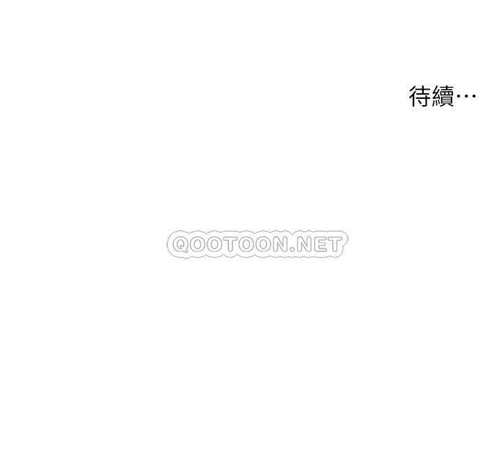[韩国漫画] 医美奇鸡 剧情,#[48P]-48