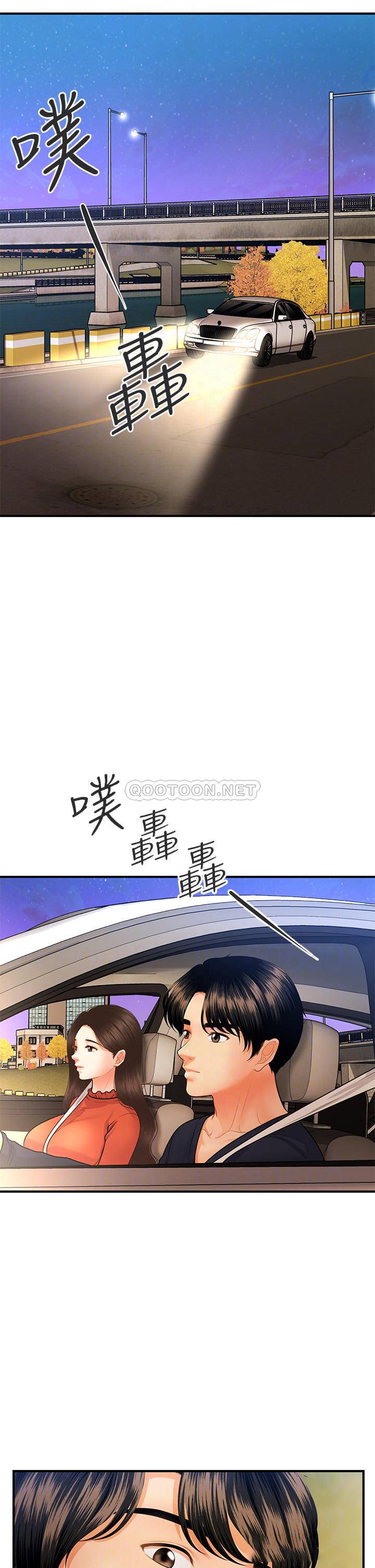 [韩国漫画] 医美奇鸡 剧情,#[41P]-18