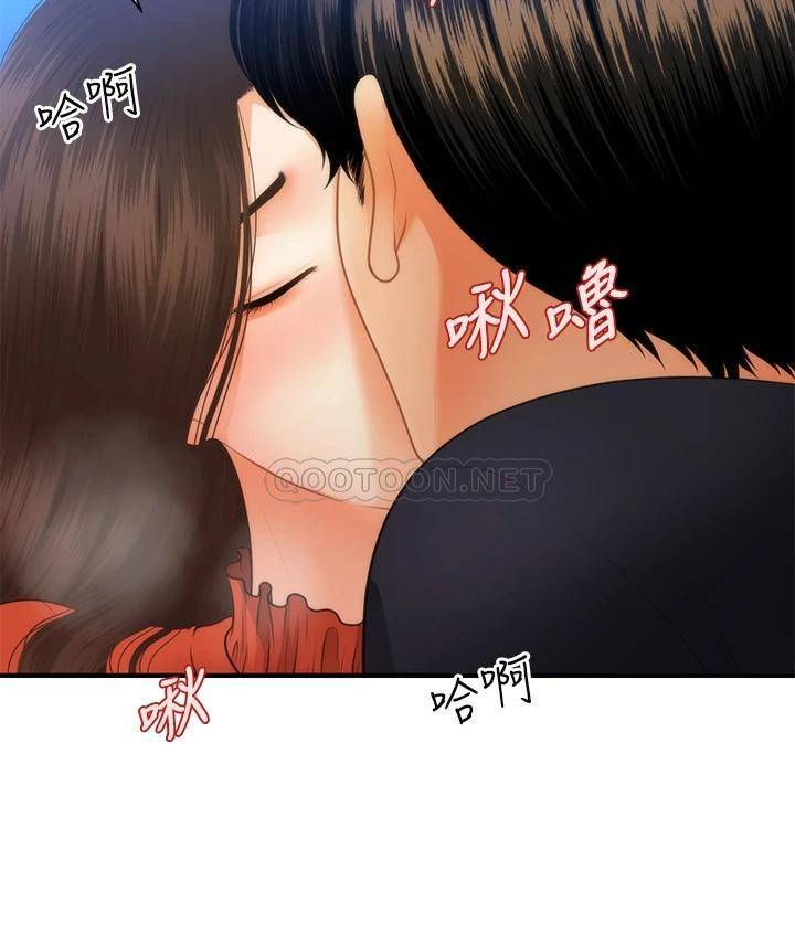 [韩国漫画] 医美奇鸡 剧情,#[41P]-27