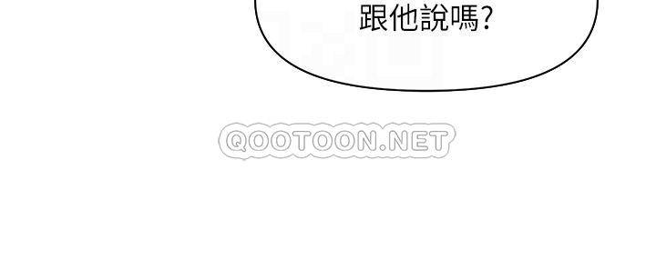 [韩国漫画] 医美奇鸡 剧情,#[41P]-16