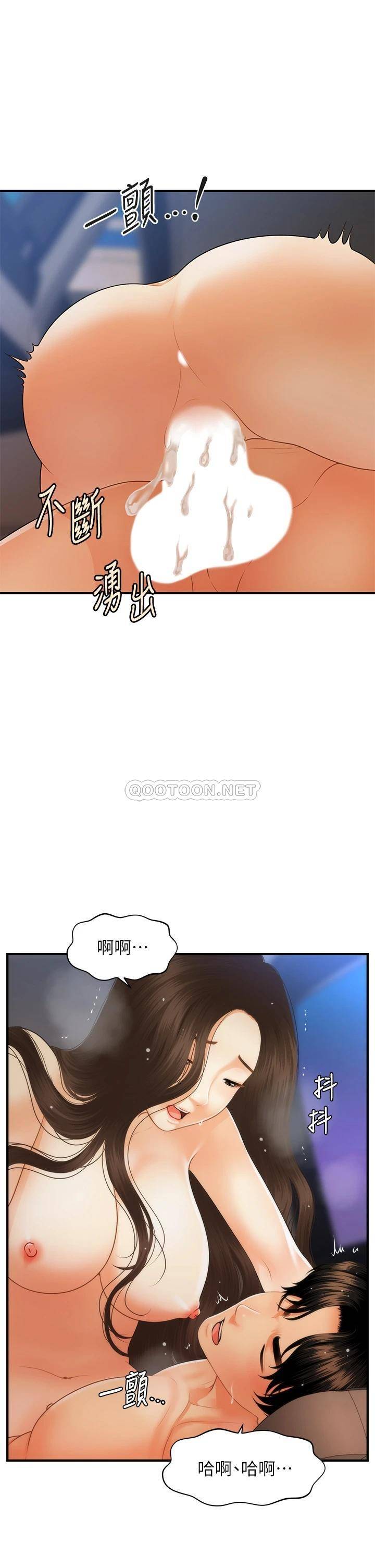 [韩国漫画] 医美奇鸡 剧情,#[41P]-28