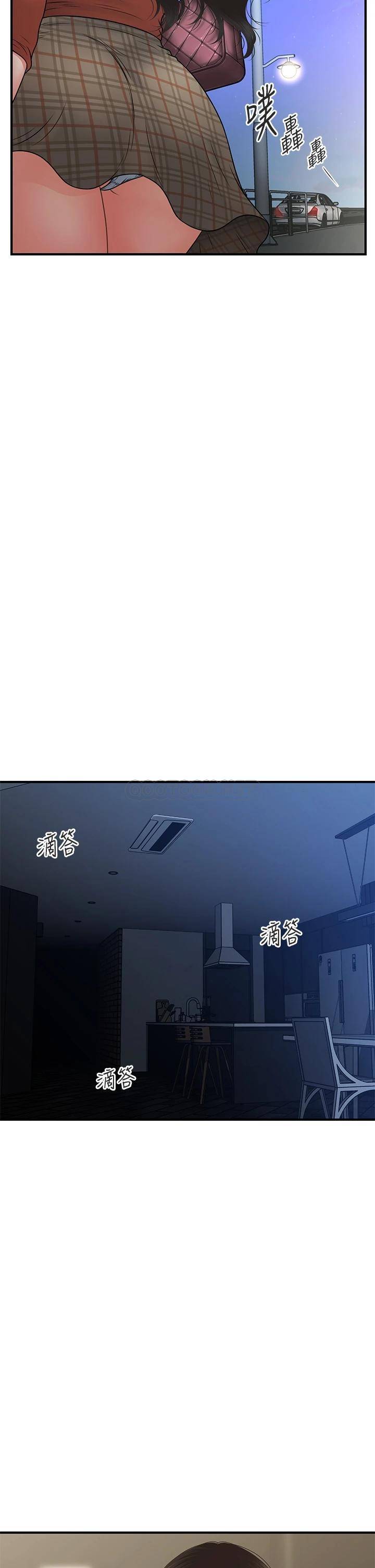 [韩国漫画] 医美奇鸡 剧情,#[41P]-37