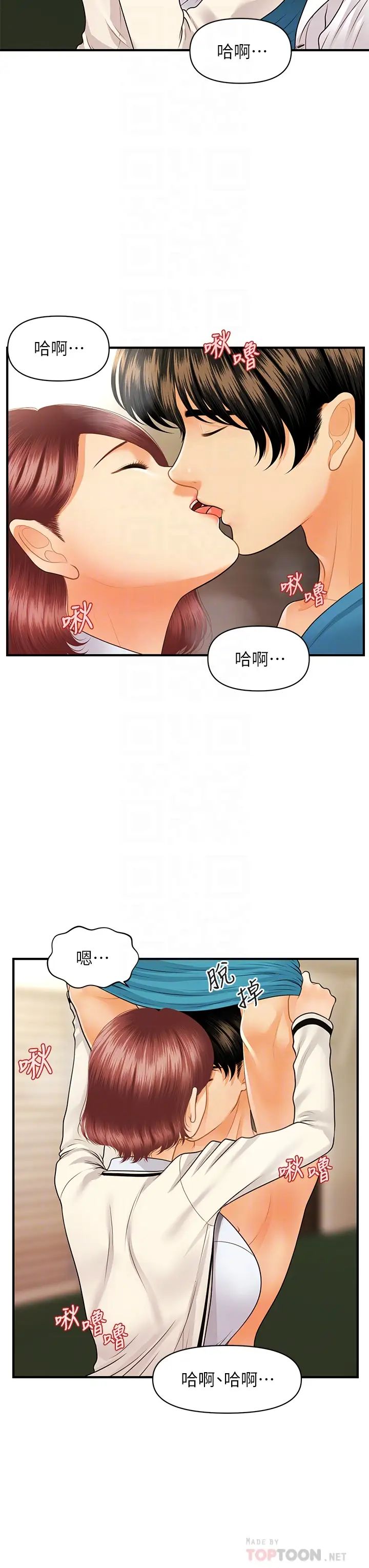[韩国漫画] 医美奇鸡 剧情,#[37P]-12
