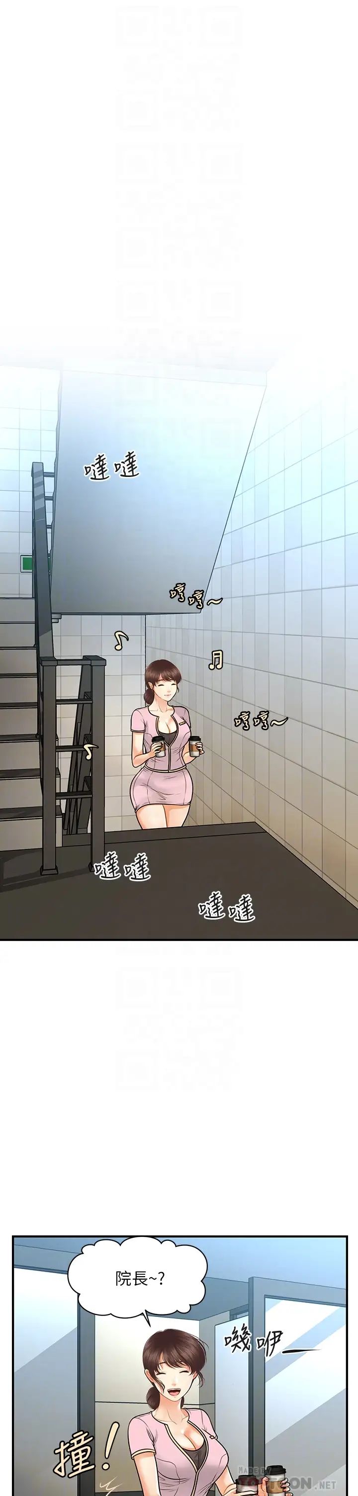 [韩国漫画] 医美奇鸡 剧情,#[37P]-16