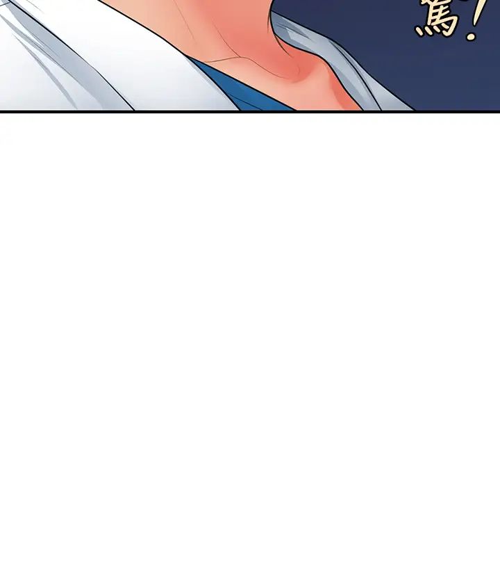 [韩国漫画] 医美奇鸡 剧情,#[37P]-3