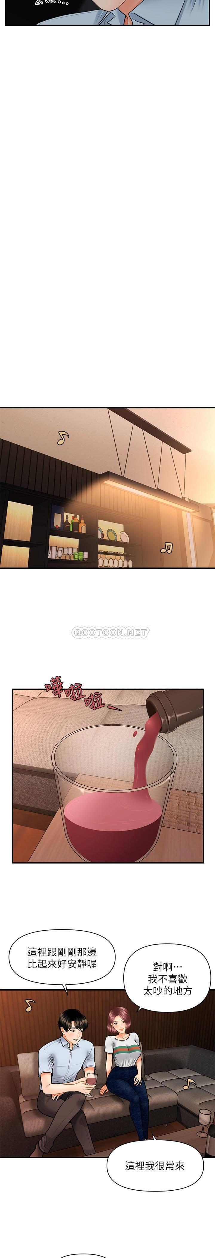 [韩国漫画] 医美奇鸡 剧情,#[30P]-12