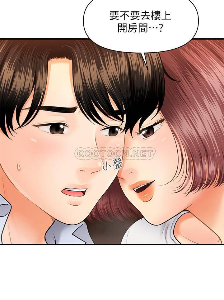 [韩国漫画] 医美奇鸡 剧情,#[30P]-25