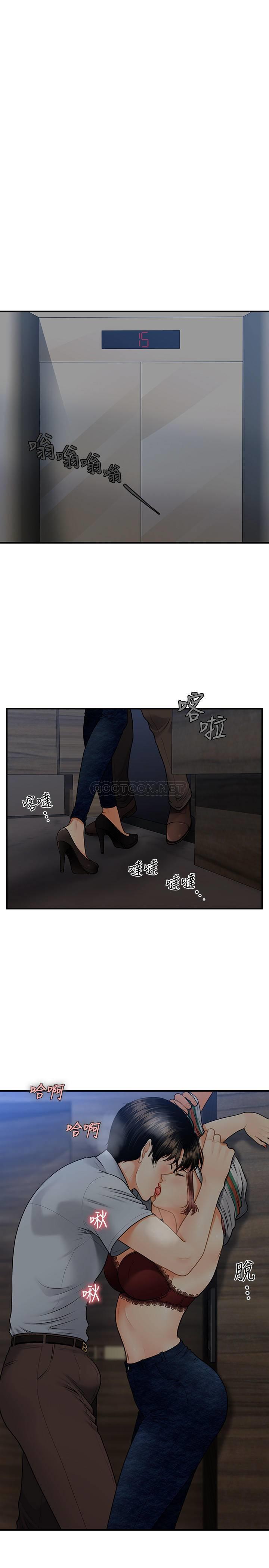 [韩国漫画] 医美奇鸡 剧情,#[30P]-26