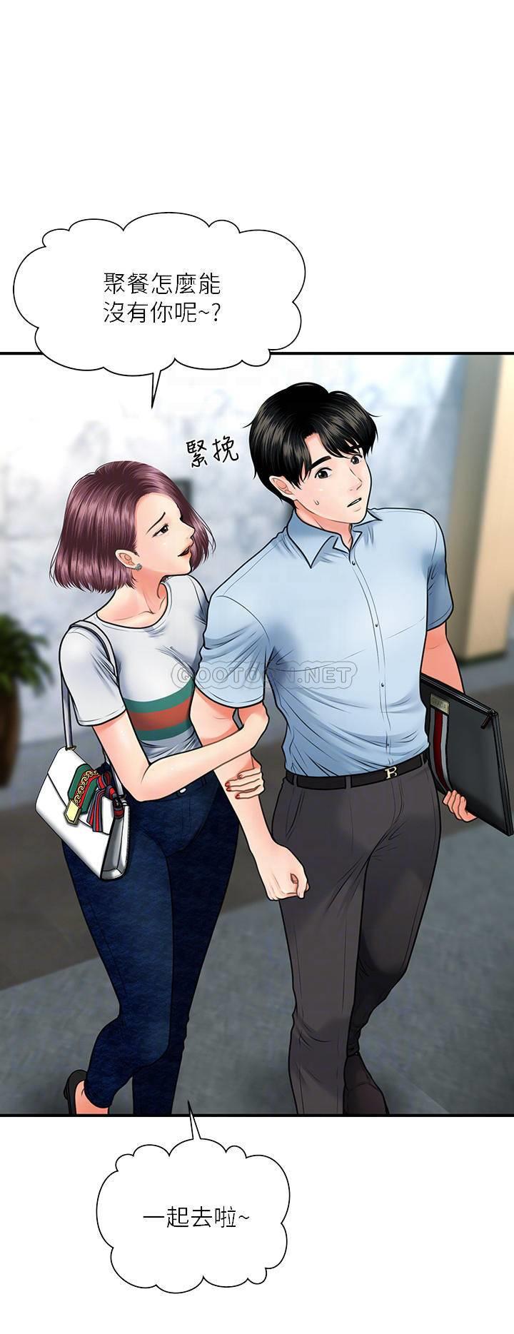 [韩国漫画] 医美奇鸡 剧情,#[30P]-5