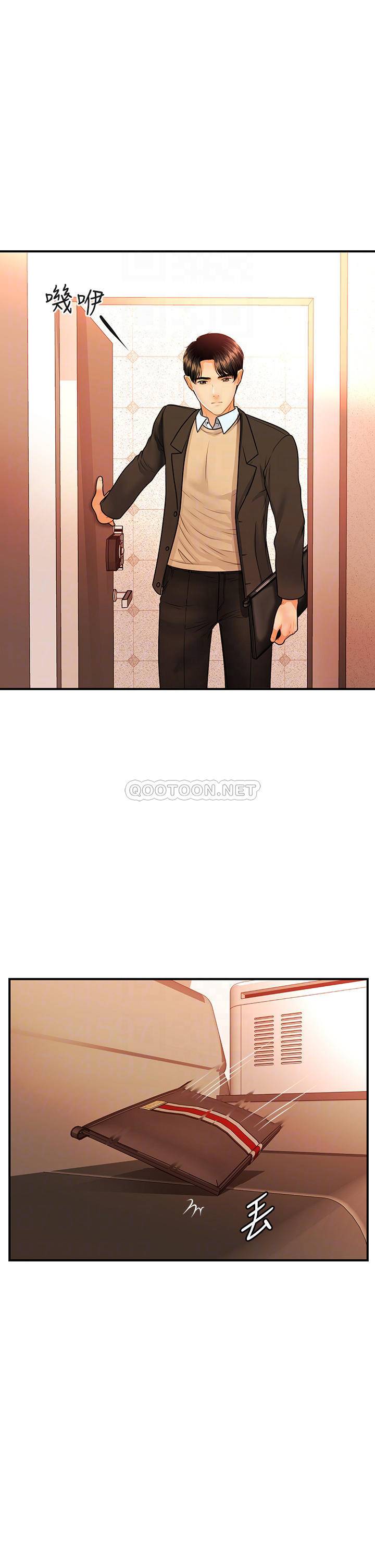 [韩国漫画] 医美奇鸡 剧情,#[37P]-14