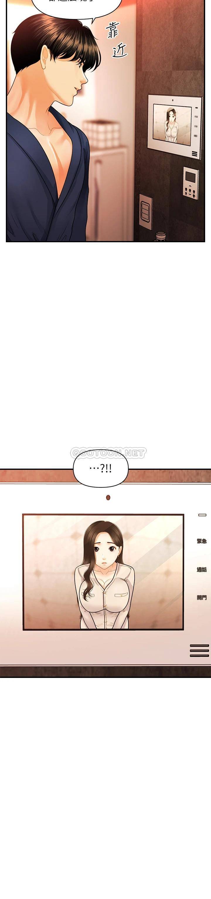 [韩国漫画] 医美奇鸡 剧情,#[37P]-21