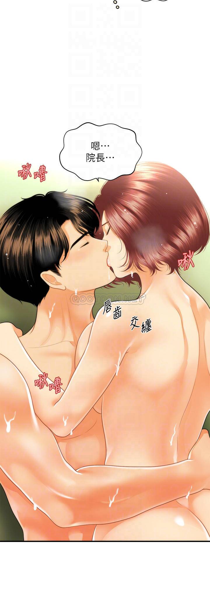 [韩国漫画] 医美奇鸡 剧情,#[37P]-8