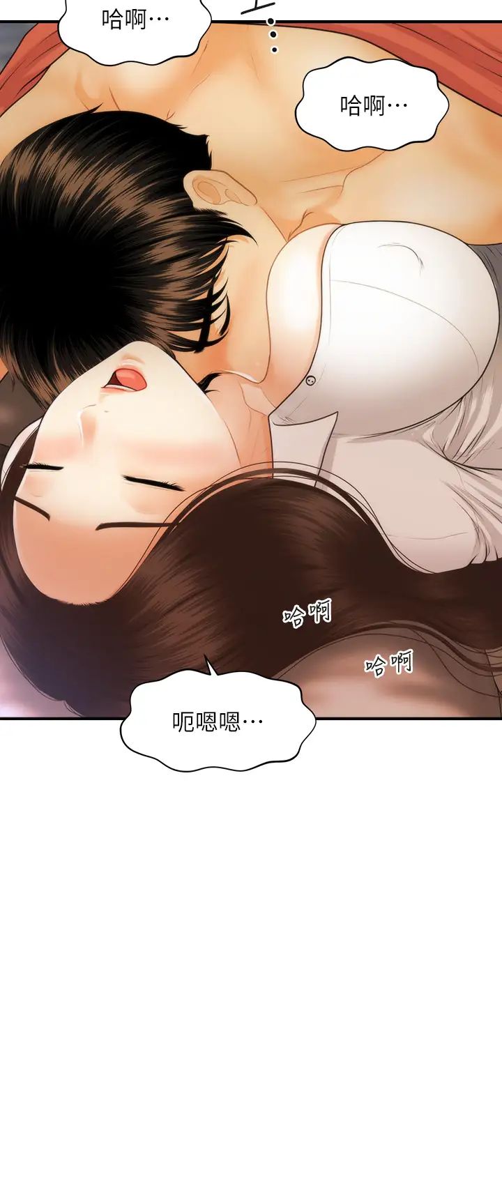 [韩国漫画] 医美奇鸡 剧情,#[34P]-3