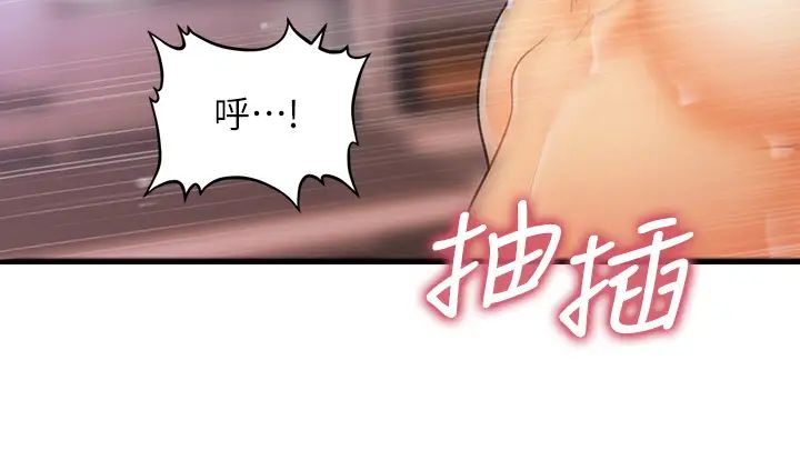 [韩国漫画] 医美奇鸡 剧情,#[34P]-31