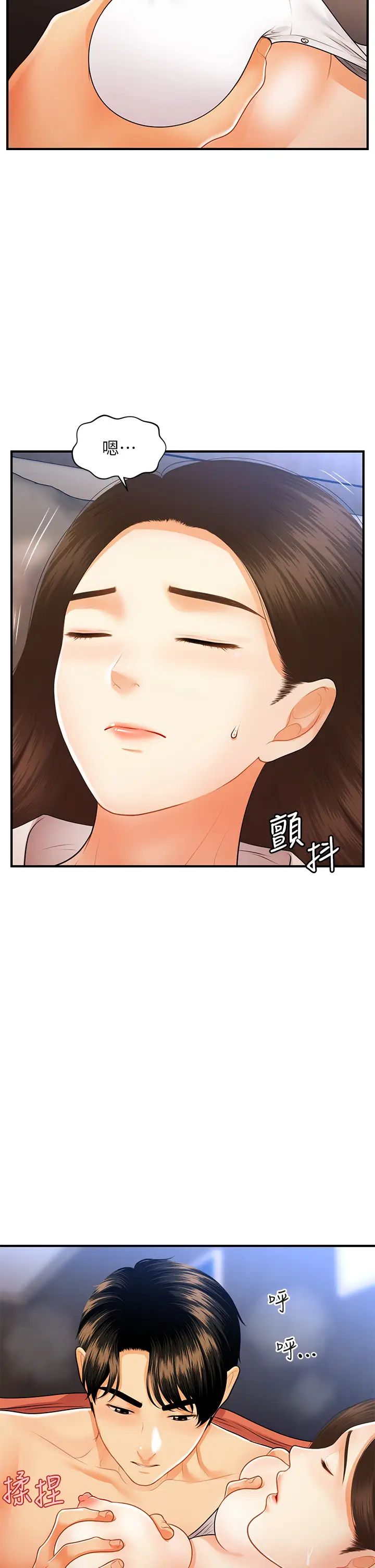 [韩国漫画] 医美奇鸡 剧情,#[34P]-5