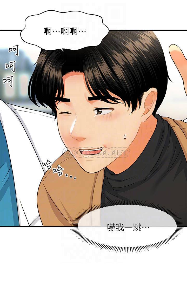 [韩国漫画] 医美奇鸡 剧情,#[36P]-10