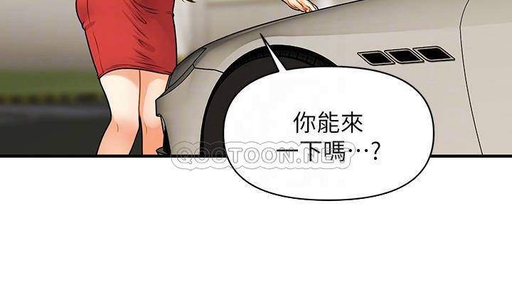 [韩国漫画] 医美奇鸡 剧情,#[36P]-16