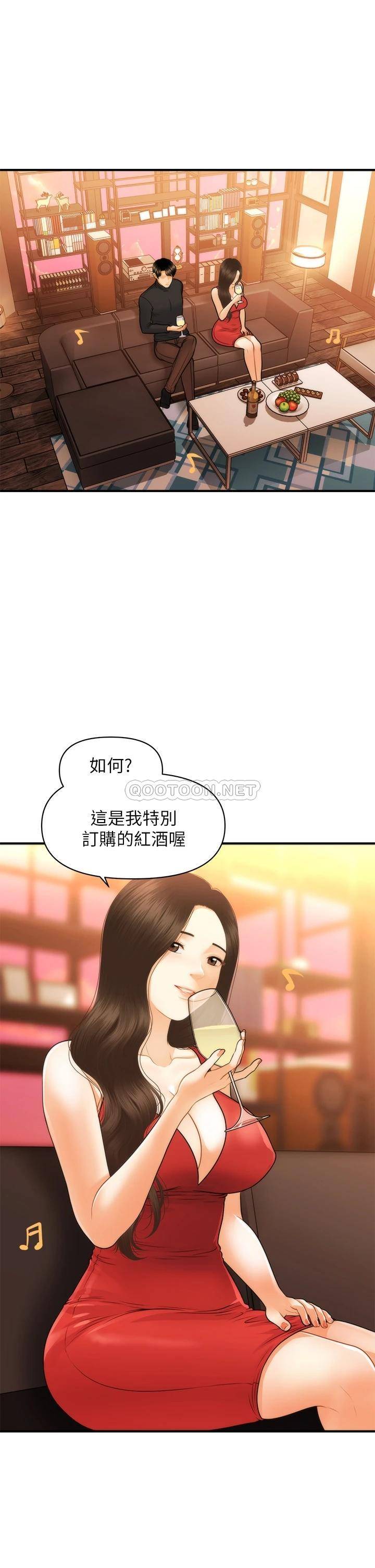 [韩国漫画] 医美奇鸡 剧情,#[36P]-24