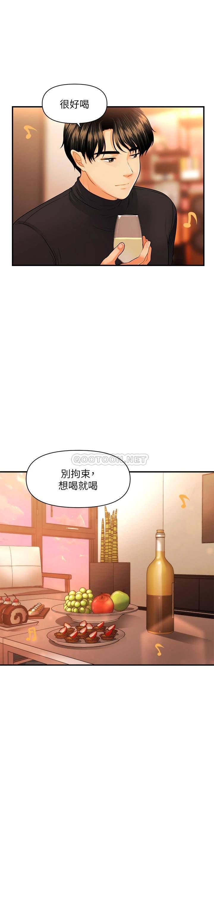 [韩国漫画] 医美奇鸡 剧情,#[36P]-25