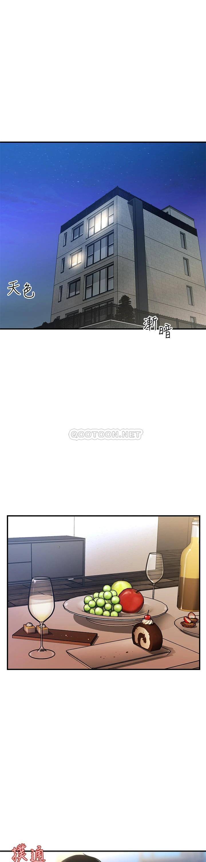 [韩国漫画] 医美奇鸡 剧情,#[36P]-26