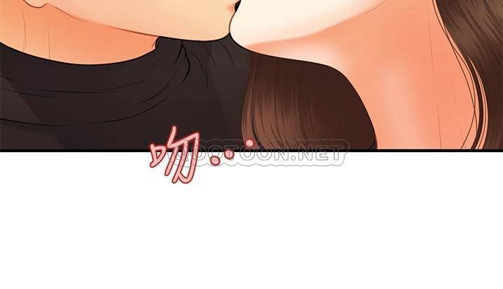 [韩国漫画] 医美奇鸡 剧情,#[36P]-28