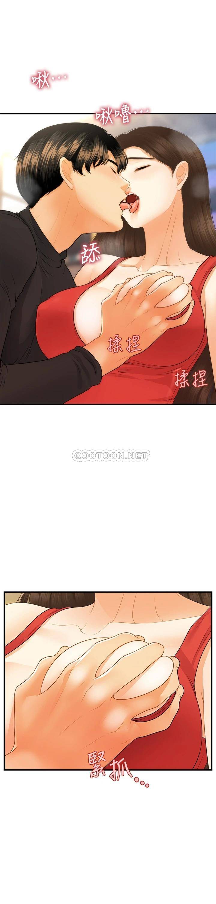 [韩国漫画] 医美奇鸡 剧情,#[36P]-29