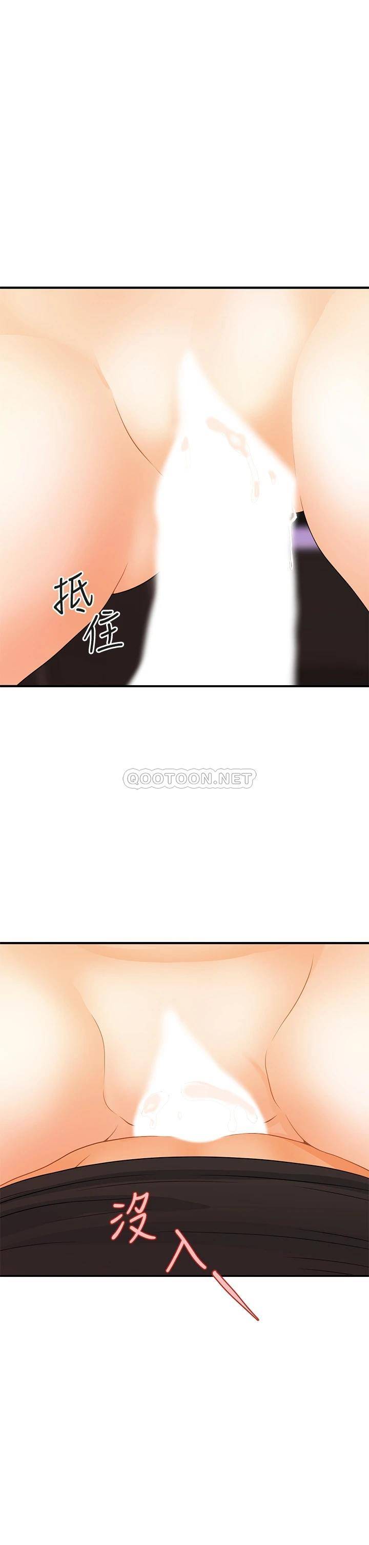 [韩国漫画] 医美奇鸡 剧情,#[36P]-32