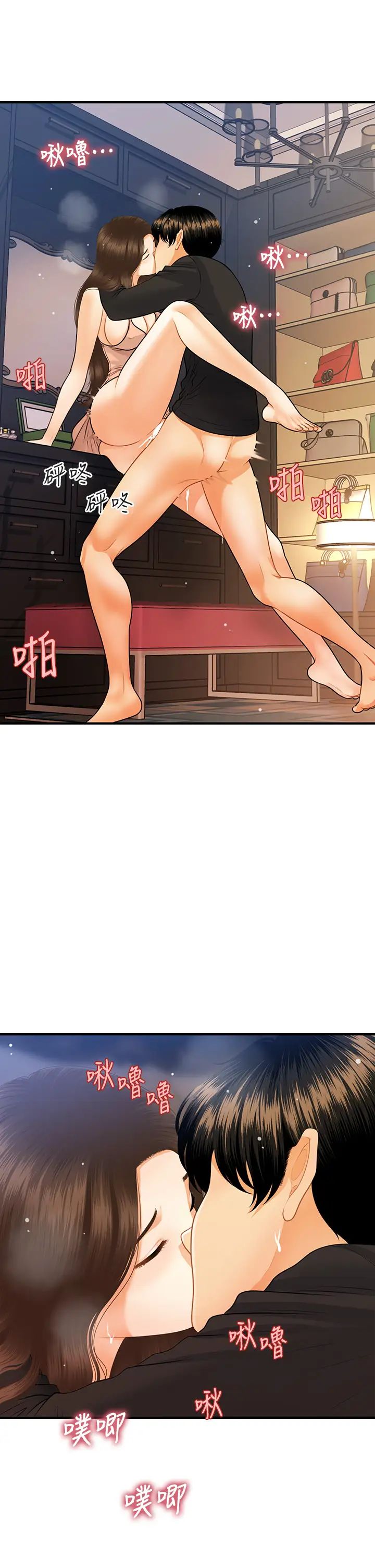 [韩国漫画] 医美奇鸡 剧情,#[32P]-23