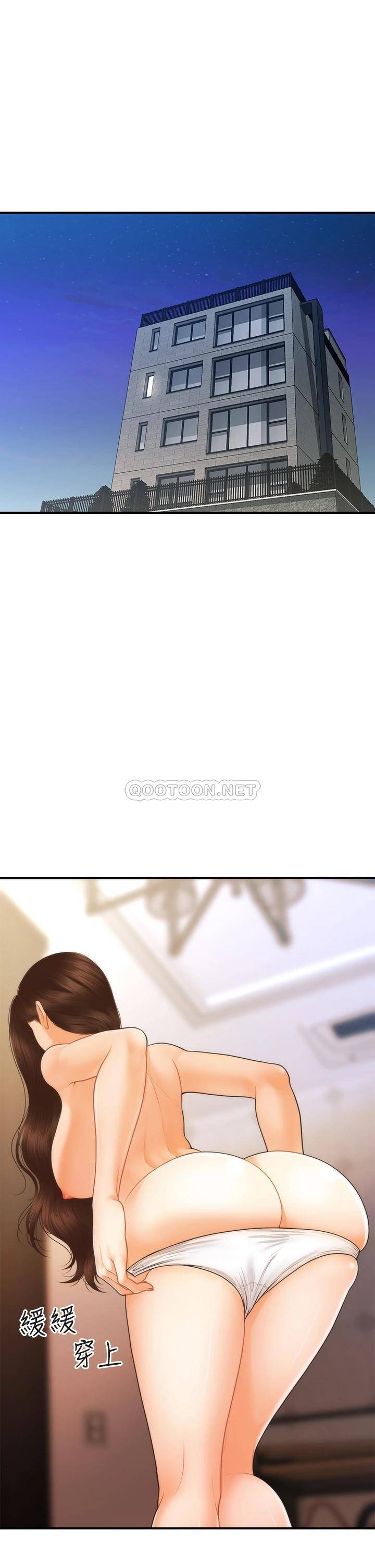 [韩国漫画] 医美奇鸡 剧情,#[35P]-20