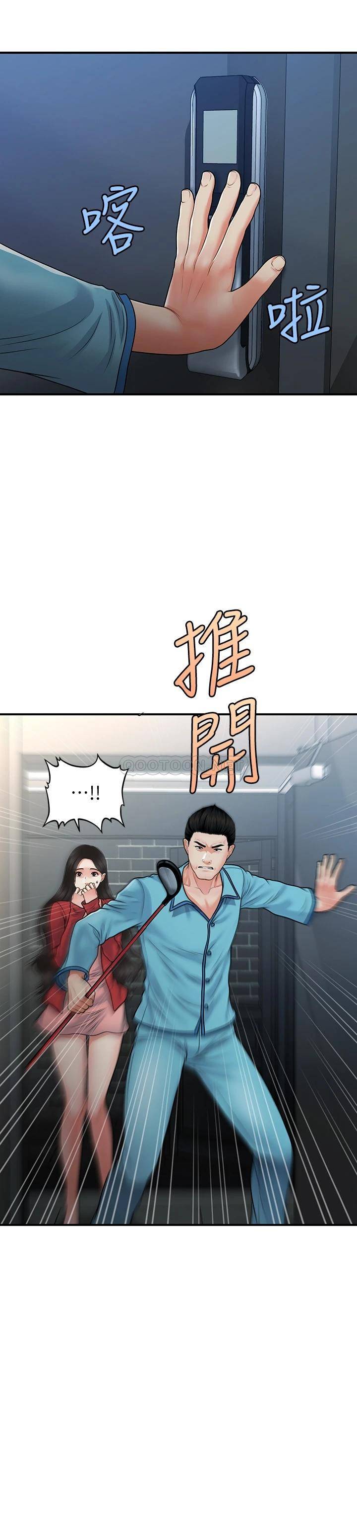 [韩国漫画] 医美奇鸡 剧情,#[30P]-10