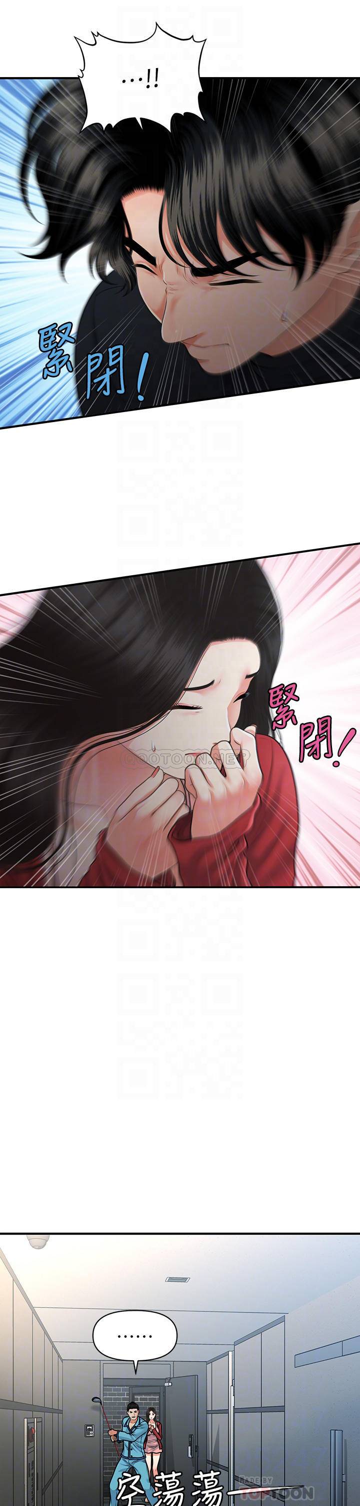 [韩国漫画] 医美奇鸡 剧情,#[30P]-11