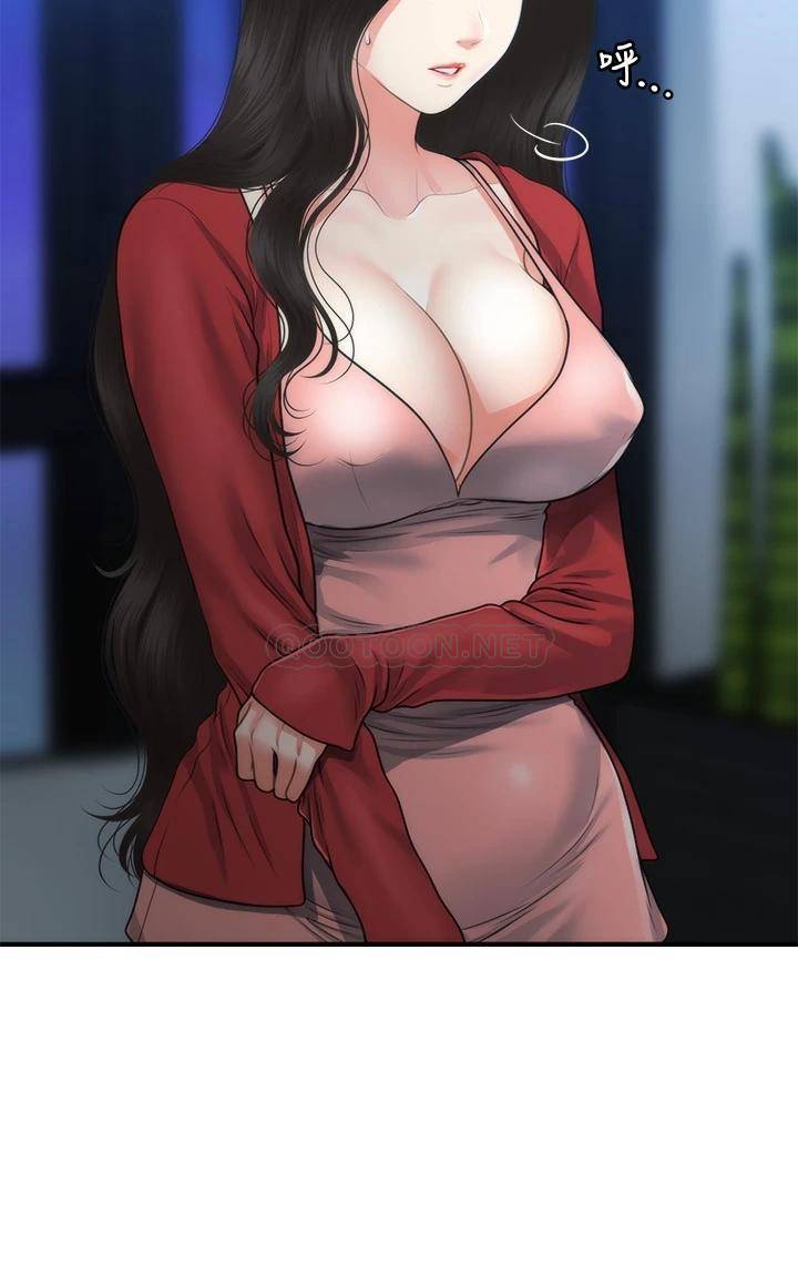 [韩国漫画] 医美奇鸡 剧情,#[30P]-18