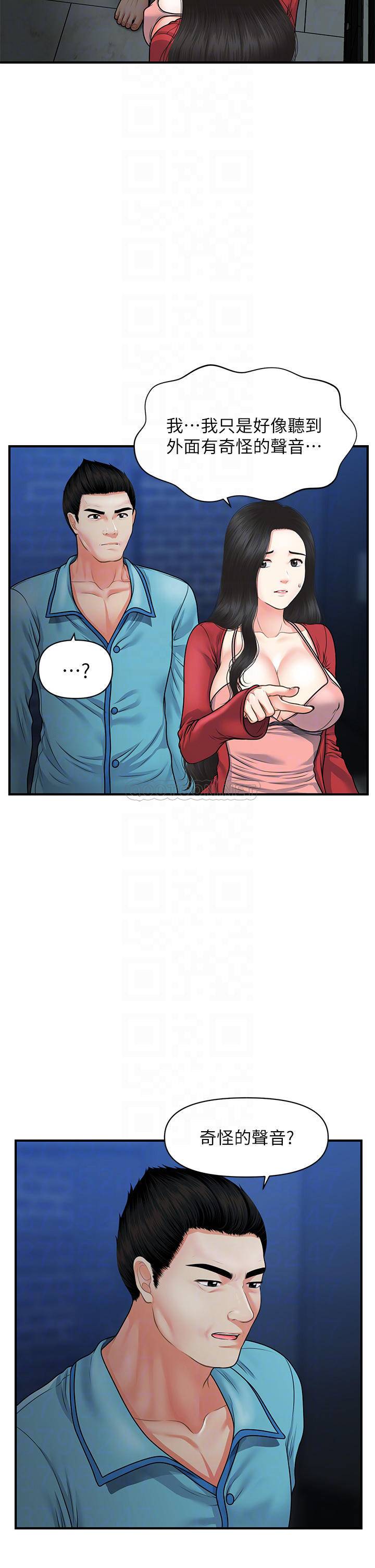 [韩国漫画] 医美奇鸡 剧情,#[30P]-6