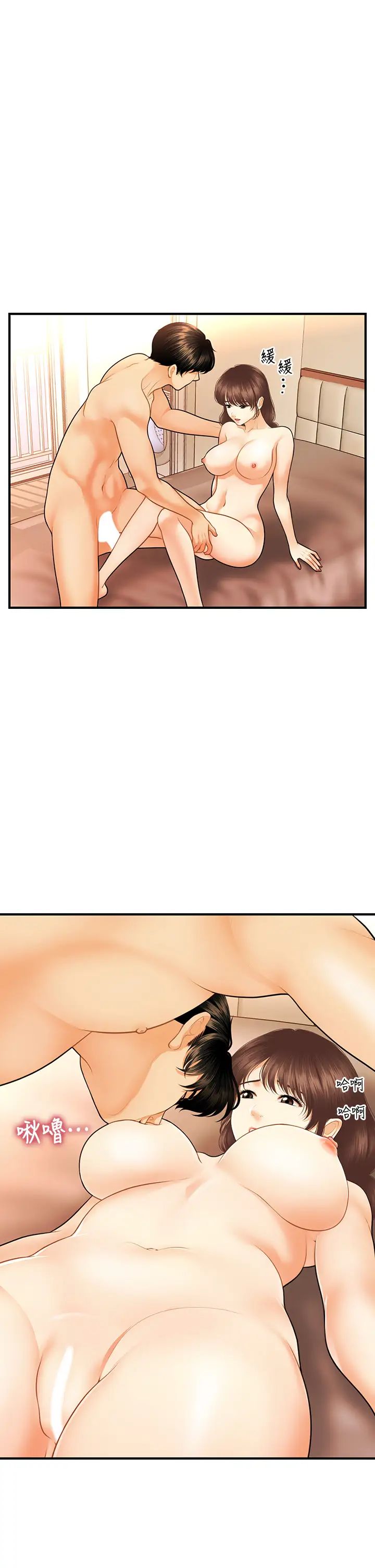 [韩国漫画] 医美奇鸡 剧情,#[36P]-9