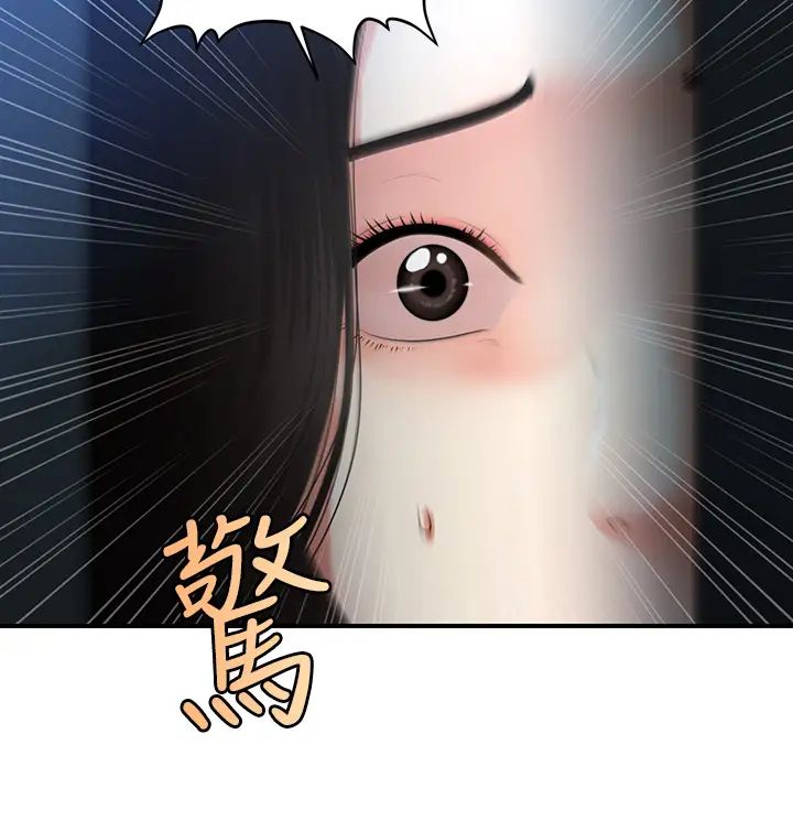 [韩国漫画] 医美奇鸡 剧情,#[39P]-33