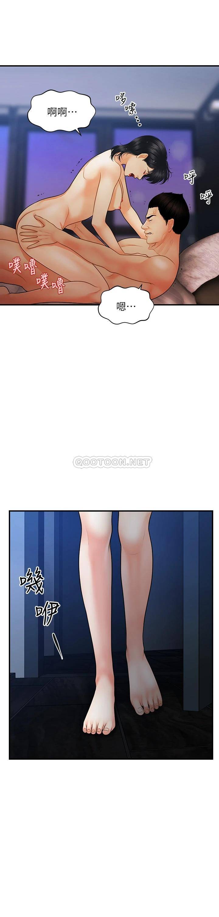 [韩国漫画] 医美奇鸡 剧情,#[35P]-2