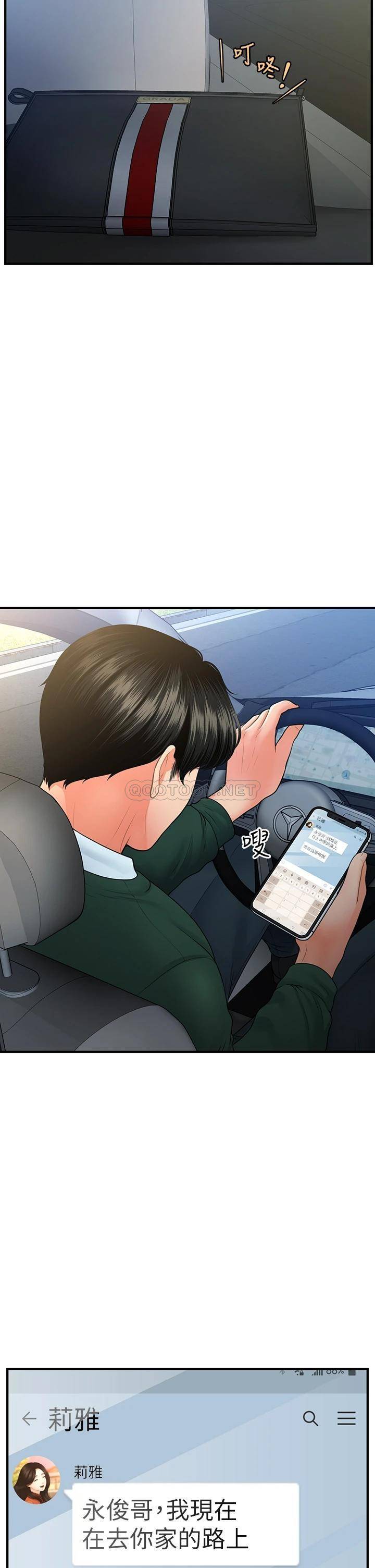 [韩国漫画] 医美奇鸡 剧情,#[35P]-22