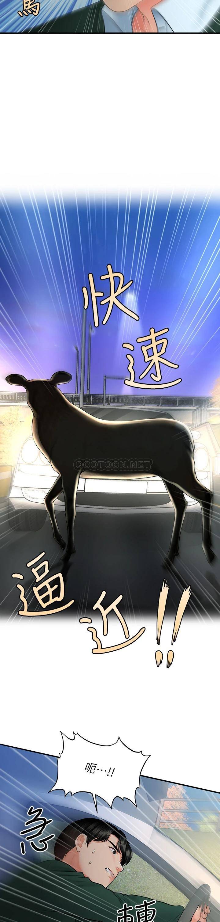 [韩国漫画] 医美奇鸡 剧情,#[35P]-24