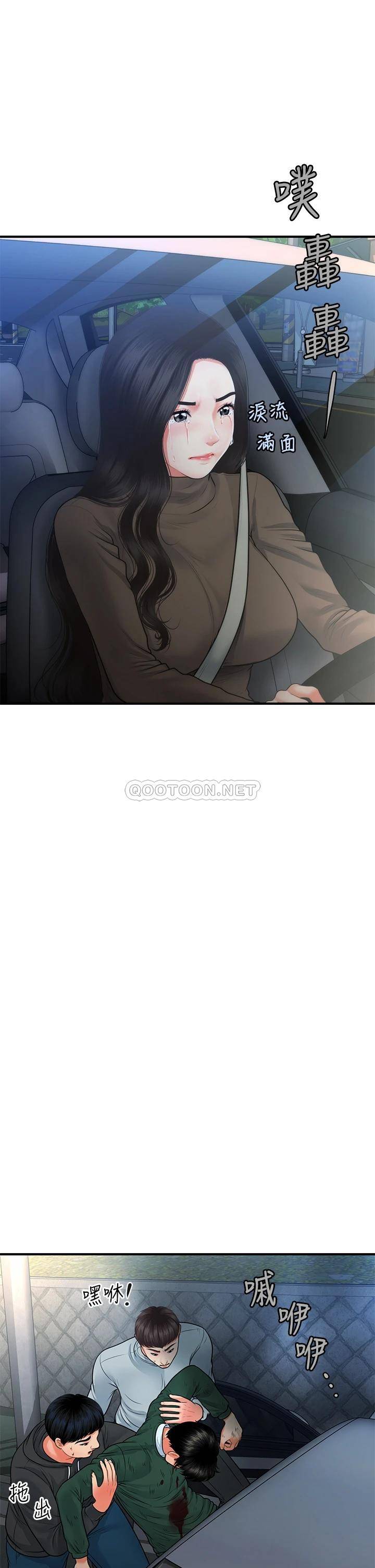 [韩国漫画] 医美奇鸡 剧情,#[35P]-33